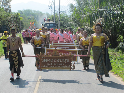 ประเพณีชักพระบก